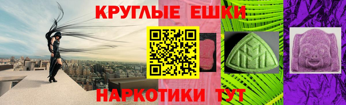 Ecstasy 280мг Кимовск
