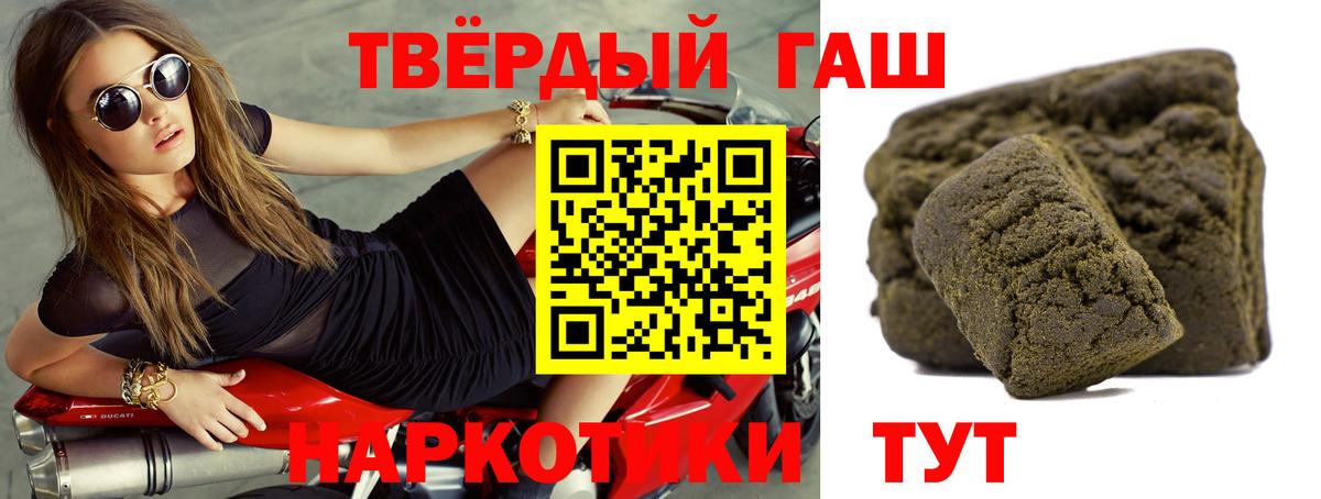 Кимовск  ГАШ Ice-O-Lator  ГАШ  цена наркотик  Гашиш индика сатива  Вход с VPN 