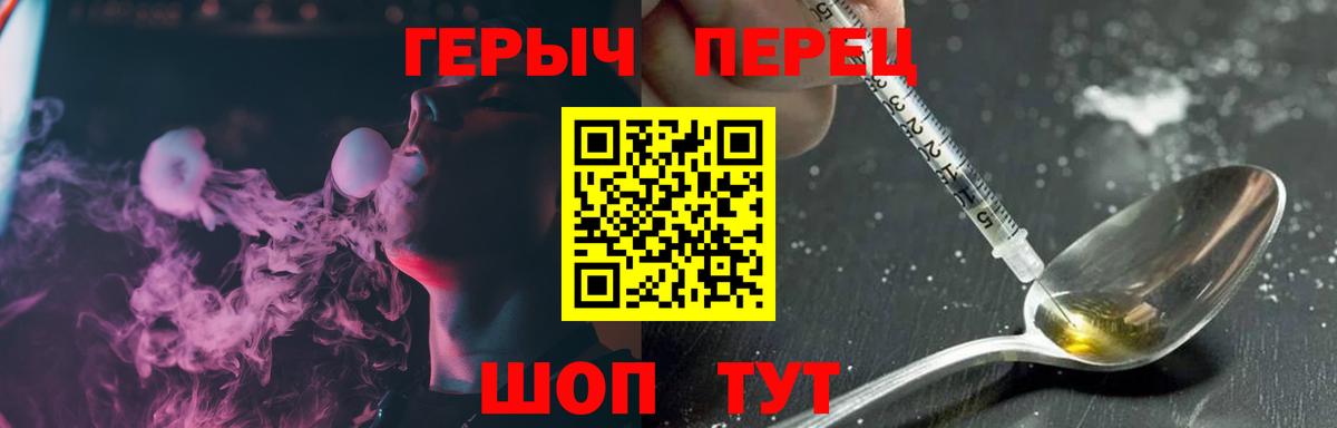Героин афганец  Вход с VPN  Кимовск 