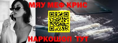гидра Кунгур