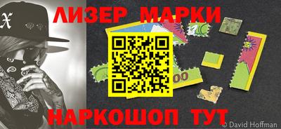 PSILOCYBIN Кумертау