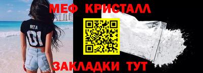 PSILOCYBIN Кумертау