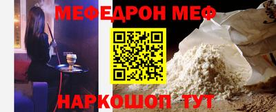 MESCALINE Владивосток