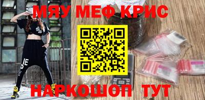 прущие крисы Кулебаки