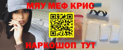 PSILOCYBIN Кумертау