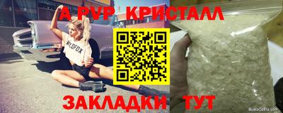 PSILOCYBIN Кумертау