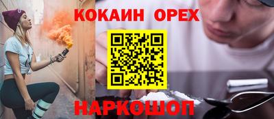 PSILOCYBIN Кумертау