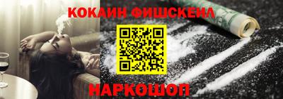 гидра Кунгур