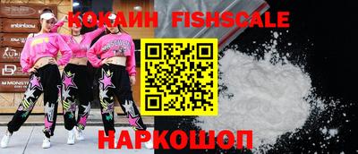 гидра Кунгур