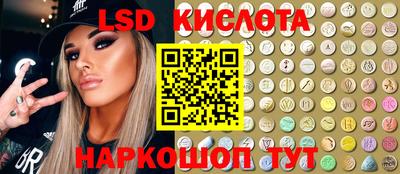 гидра Кунгур
