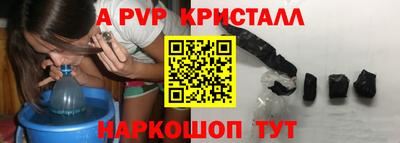 гидра Кунгур