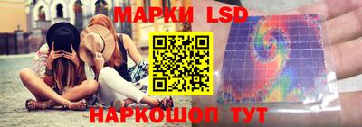 гидра Кунгур