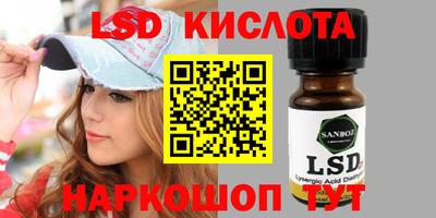 гидра Кунгур