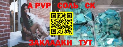 таблы Владикавказ