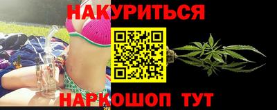 гидра Кунгур