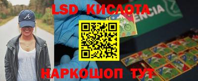 PSILOCYBIN Кумертау