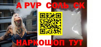 гидра Кунгур