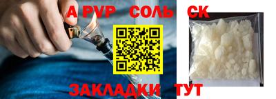 гидра Кунгур