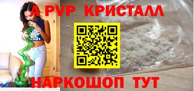 прущие крисы Кулебаки