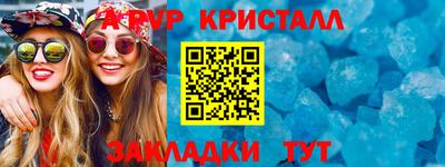PSILOCYBIN Кумертау