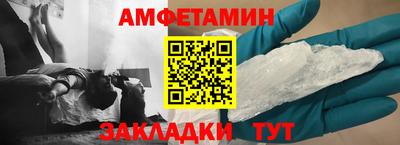 PSILOCYBIN Кумертау