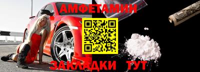 прущие крисы Кулебаки