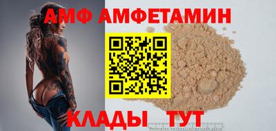 гидра Кунгур