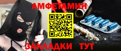 гидра Кунгур