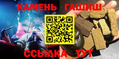 гидра Кунгур