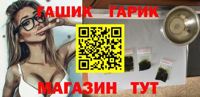 гидра Кунгур