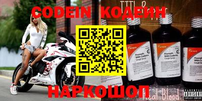гидра Кунгур