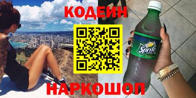 гидра Кунгур
