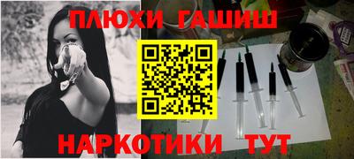 гидра Кунгур