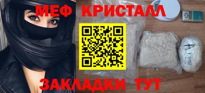 гидра Кунгур