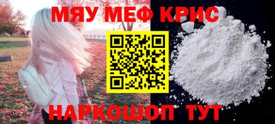 прущие крисы Кулебаки