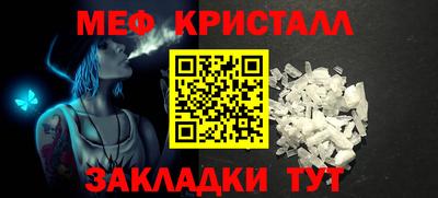гидра Кунгур