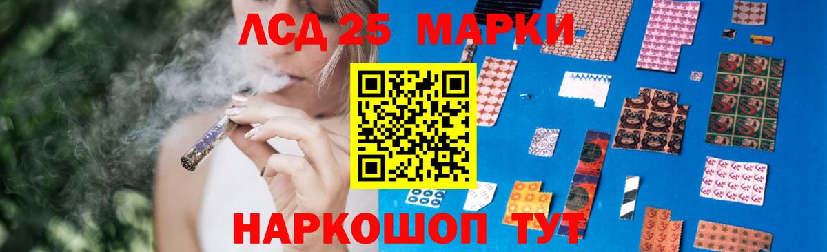 Кимовск  LSD-25 экстази ecstasy  Вход с VPN 