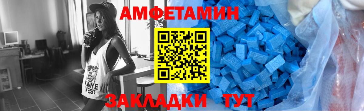 Метамфетамин Декстрометамфетамин 99.9%  Вход с VPN  Кимовск 