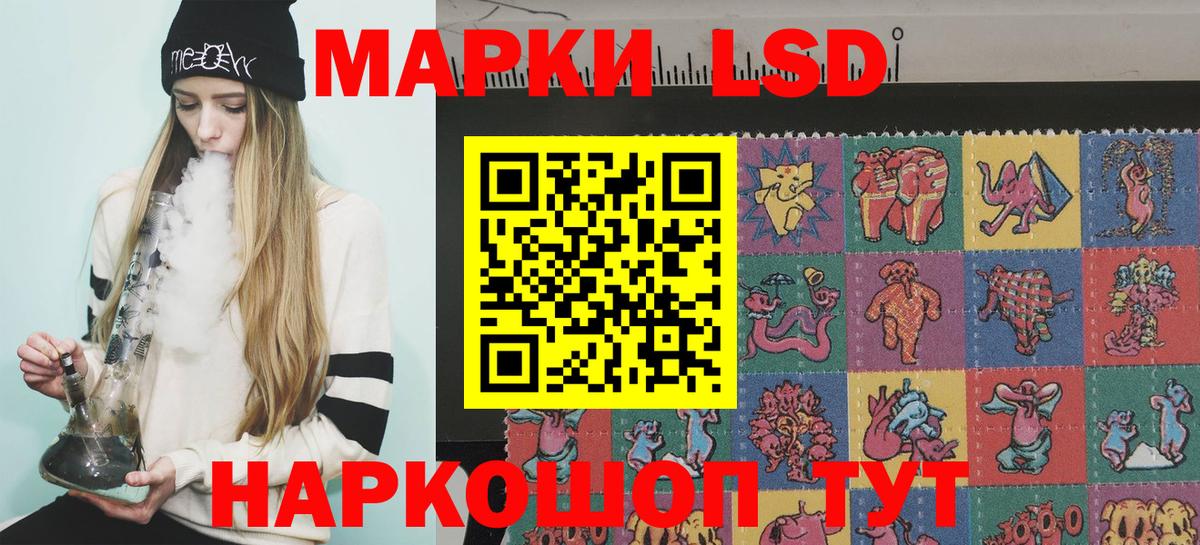 Марки N-bome 1,8мг Кимовск