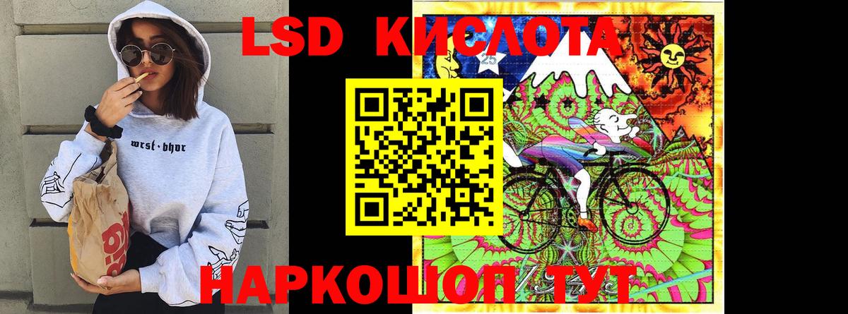 Мефедрон кристаллы  Вход с VPN  Конопля  Альфа ПВП СК кристаллы  ГАШ  Кимовск  Где найти наркотики? 