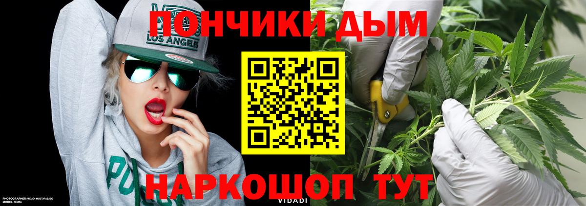Шишки марихуана LSD WEED  МАРИХУАНА Amnesia  Кимовск  Вход с VPN  Бошки Шишки OG Kush  Конопля конопля 